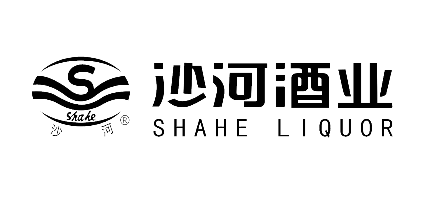 安(an)徽沙河酒業有(yǒu)限(xian)公(gōng)司
